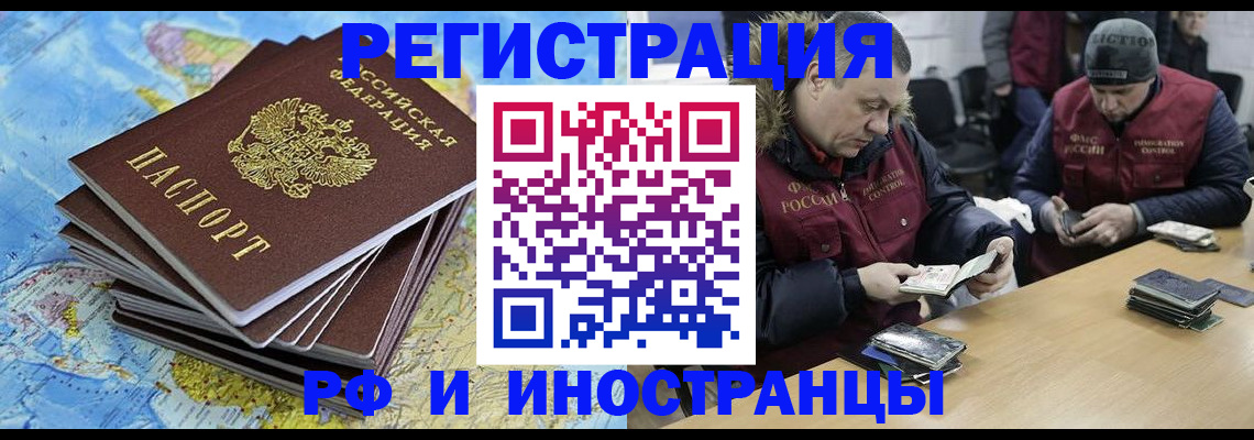 регистрация для школы в Шахунье